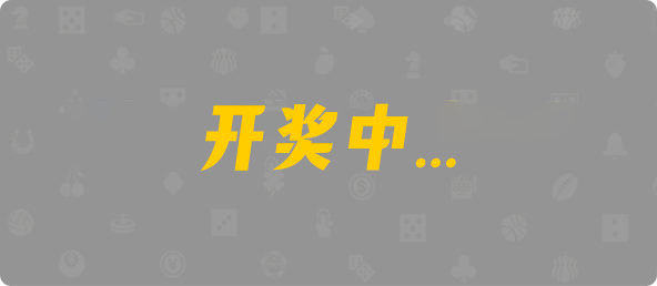 加拿大28,双组,军胜算法,加拿大28,加拿大pc在线预测结果,加拿大PC预测,加拿大在线预测,幸运,查询
